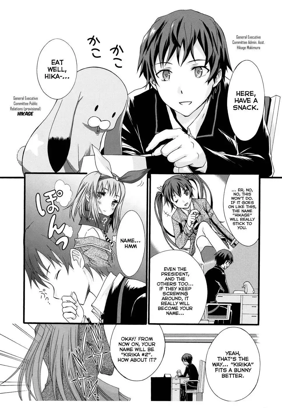 Seitokai Tantei Kirika Chapter 8 9